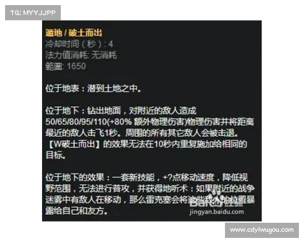 英雄联盟S赛赛制全面解析与策略发展趋势探讨 英雄联盟S赛赛制全面解析与策略发展趋势探讨