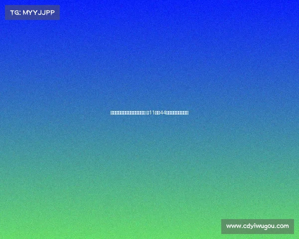 特殊癖好与职业生涯的数字之谜 从11号到44号的对称与象征解析