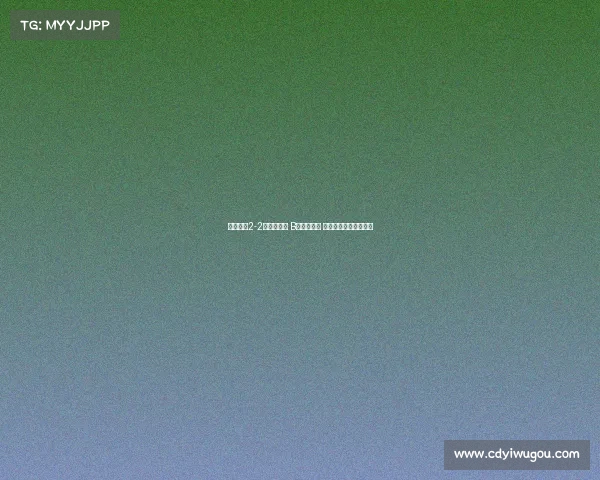 曼联主场2-2战平埃弗顿 B费点射助攻 芒特进球海文乌龙送礼