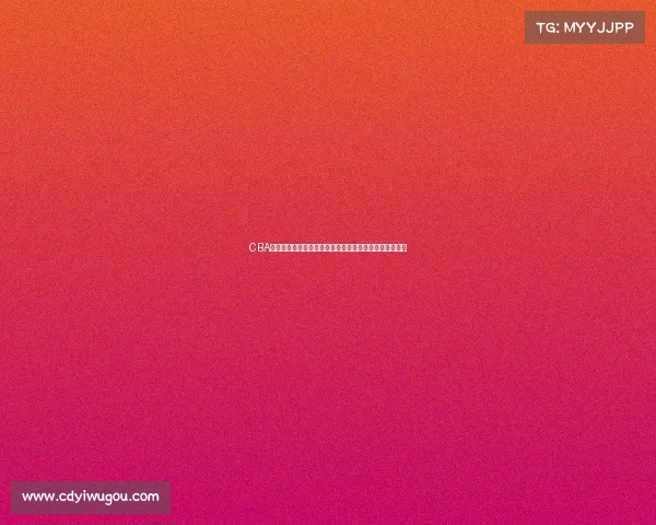 CBA门票热销引发球迷热潮如何通过官方渠道购买到心仪座位